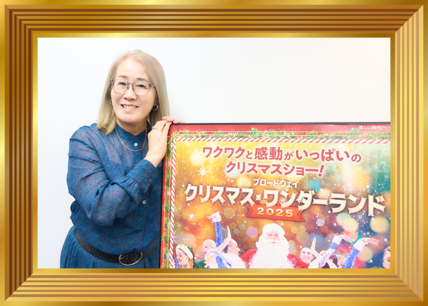 演出の金谷かほりのインタビュー到着！